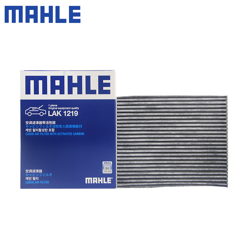 （MAHLE）马勒活性炭空调滤芯格滤清器适配传祺宝骏众泰汽车保养专用配件 众泰T600/众泰T600 COUPE