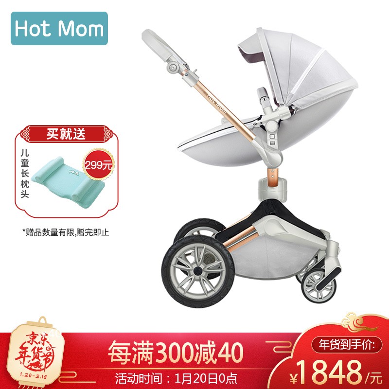 hotmom辣妈婴儿推车高景观可坐可躺折叠双向换向360度旋转进口宝宝儿童手推车(f023) 月光银灰+全皮睡篮