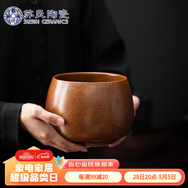 苏氏陶瓷（SUSHI CERAMICS）茶具配件窑变金褐茶渣缸茶洗复古茶洗禅意茶道配件