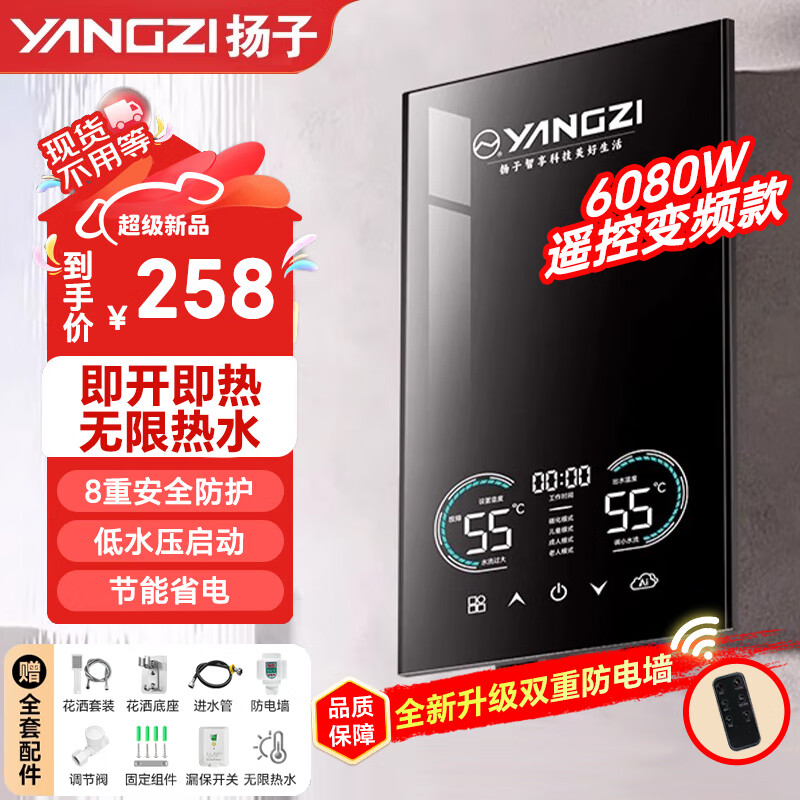 ���ڲ��������Ӽ���ʽ����ˮ������С���������ⴢˮ���ü���������ϴ����������ⷿ��ԡ�� 6080W ��Ƶ����حˮ�����ح©������حң�ؿ��� �ް�װ