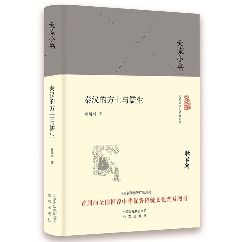 中国史历史价格和最高价|中国史价格走势图