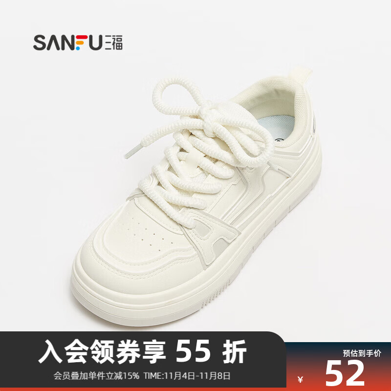 三福低帮板鞋女2023秋粗鞋带设计简约配色小白鞋女鞋 823164 白色 37怎么看?