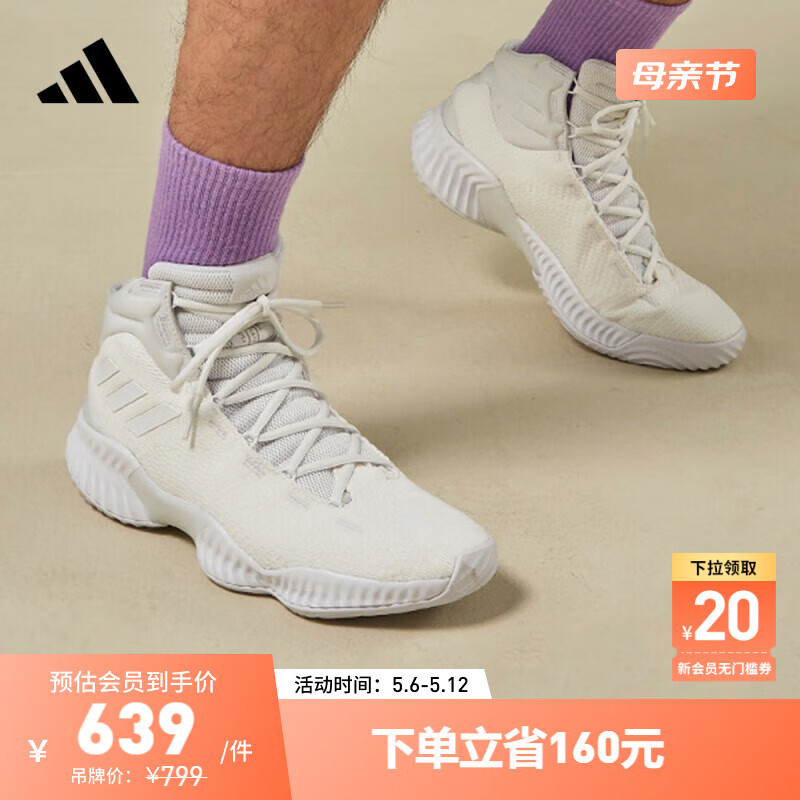 adidas 阿迪达斯 Pro Bounce 2018 男子实战篮球鞋 FW0902