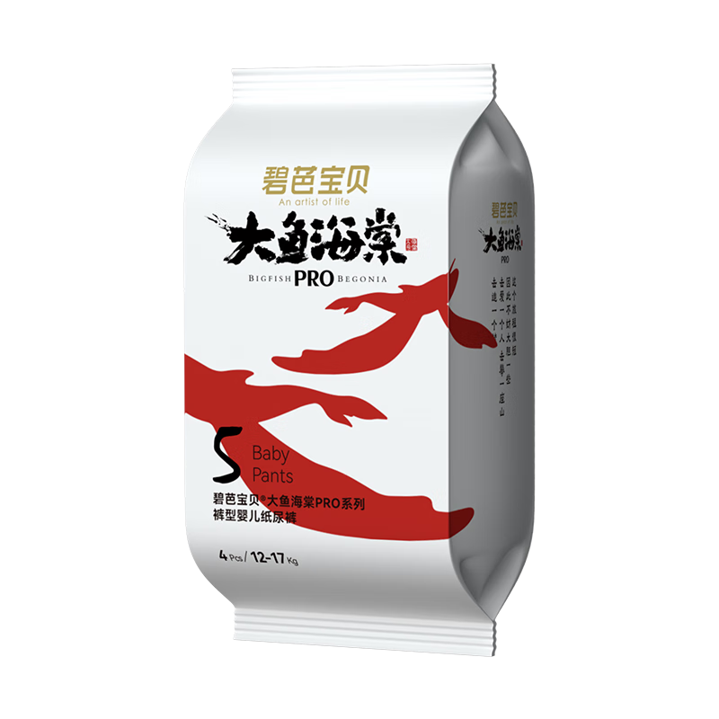 �̰ű������㺣��Proϵ��Ӥ�� ������XL��4Ƭ