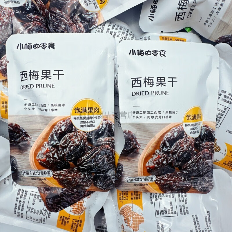 美食小梅的零食原味草莓干东南亚芒果干菠萝干果脯蜜饯 西梅果干500克