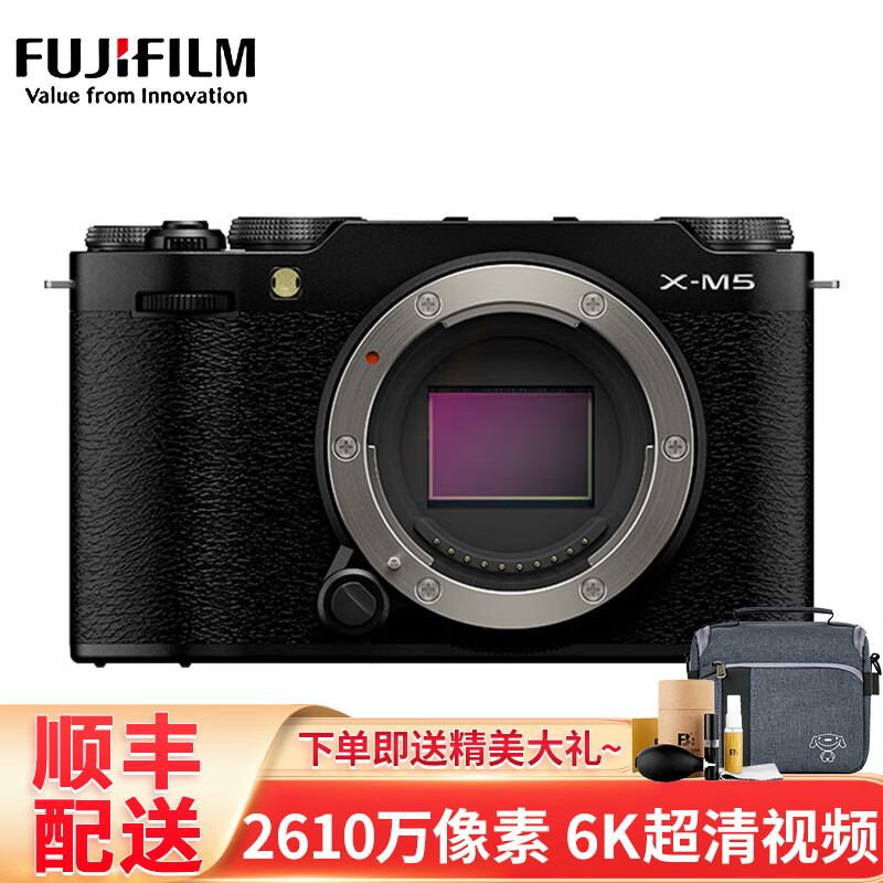 FUJI國(guó)行正品X-M5微單相機(jī)2610萬(wàn)像素 6K視頻 20種膠片模擬AI智能對(duì)焦 富士XM5單機(jī)身 黑色