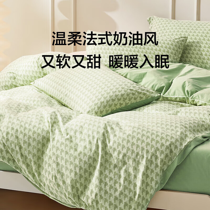 LOVO罗莱生活 保暖乐肤绒套件法式浪漫风暖绒冬季保暖套件床上用品 【床笠款】意趣格调-绿 1.8米 床单款 （被套220*240cm）