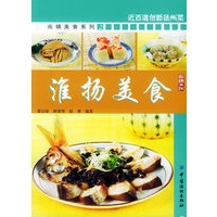 淮扬美食&mdash;&mdash;尚锦美食系列