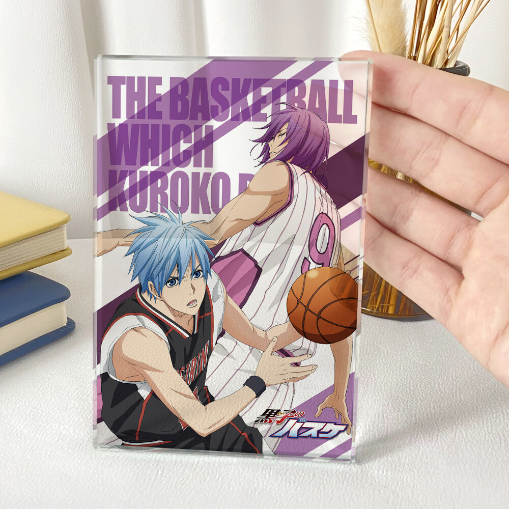 smvp黑子的篮球水晶立牌日系桌面摆件黑子哲也周边动漫二次元礼物