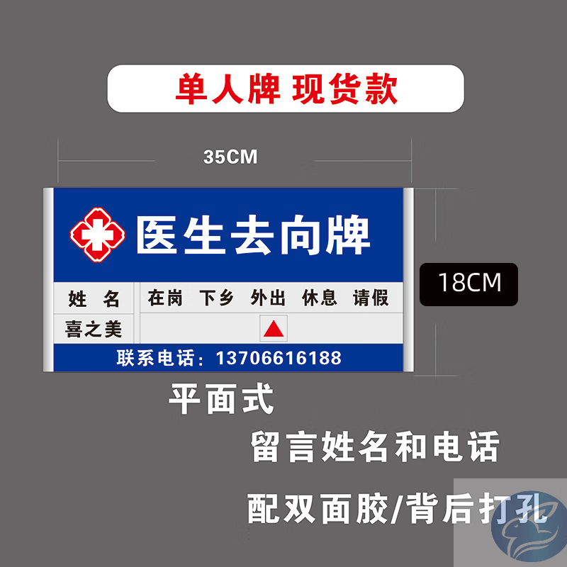 润临鹤oqb工作人员公示栏铝合金村卫生室去向牌 乡村公示牌去向牌