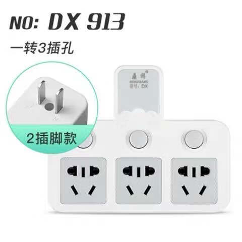 公牛王(bull run)两孔插座转换器二脚转三脚插板usb无线多功能2角双脚