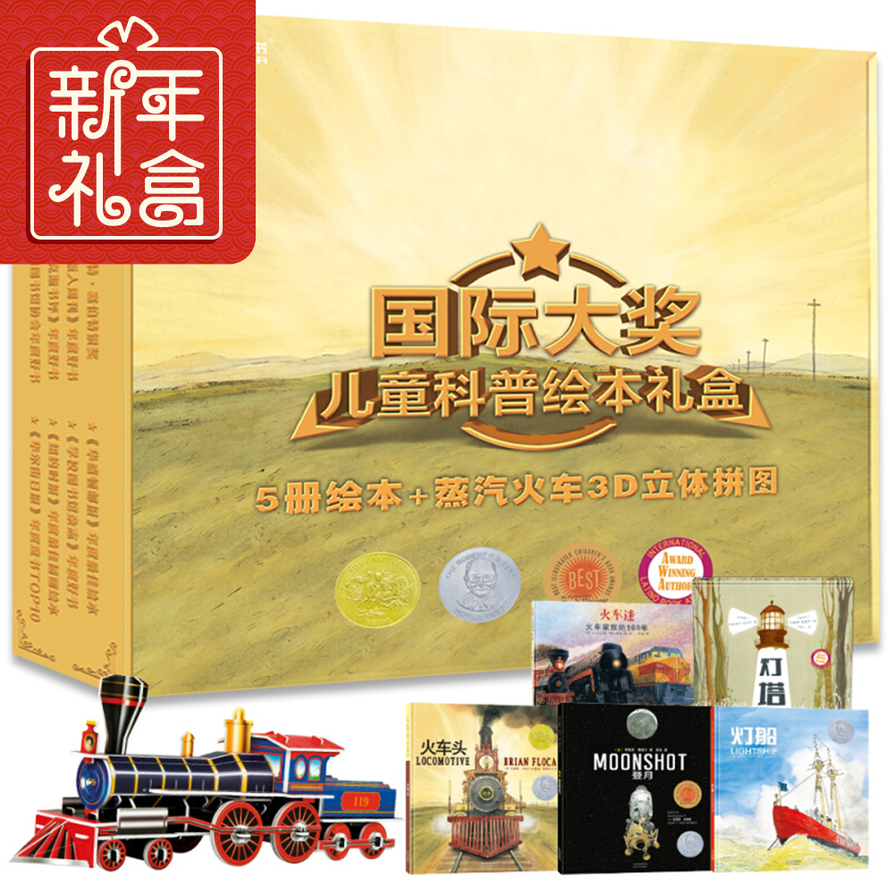 京东图书文具 2021-01-24 - 第16张 | 最新购物优惠券 京东图书文具 2021-01-24 - 第16张 | 最新购物优惠券