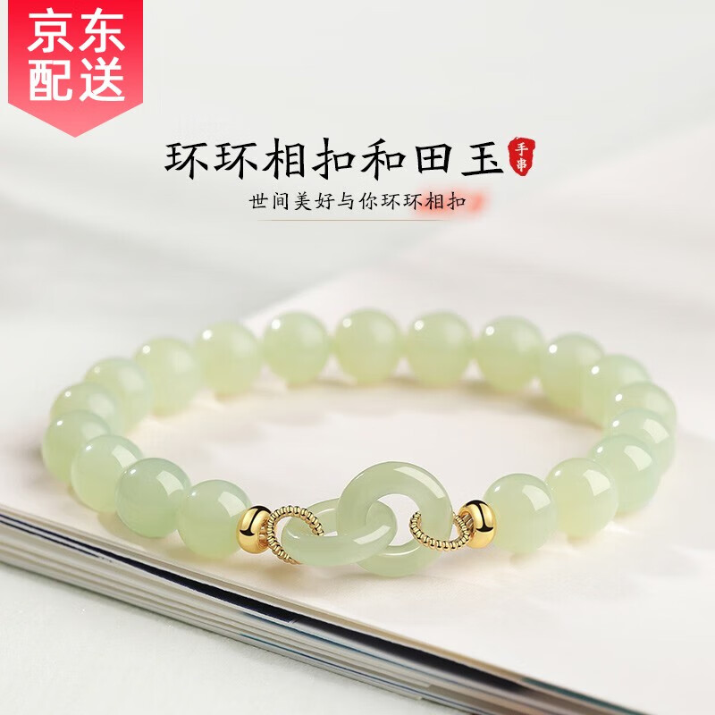 让您展现个人风采的时尚手链/脚链|AIF品牌|手链脚链如何查历史价格