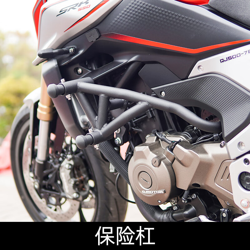 宰摟適用錢江追550護杠改裝保險杠競技杠QJ500-7B防摔杠專 追550 保險杠