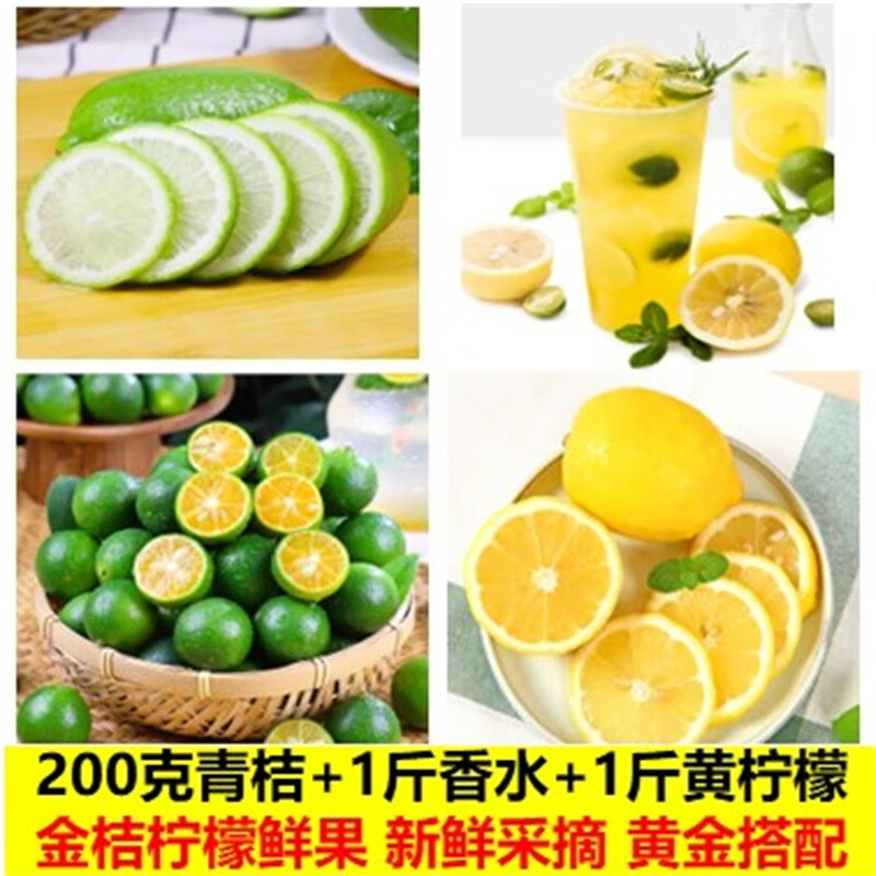 怎么查看柠檬的历史价格|柠檬价格走势