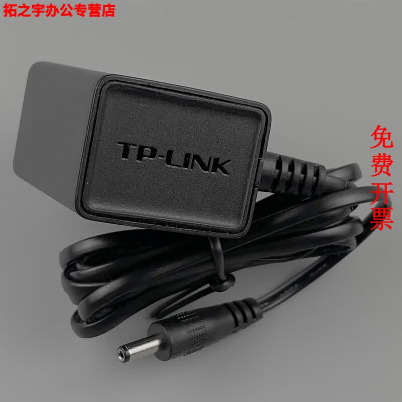 适用于tp-link路由器交换机5v0.4a电源适配器小口插头 dc3.5*1.