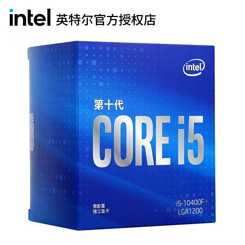 英特尔（Intel）酷睿 i3 i5 i7 i9 CPU处理器台式机电脑 全新盒装 i5 10400F 无集显  六核十二线程