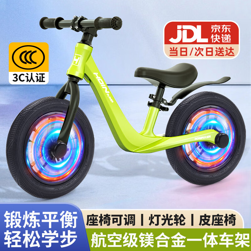 ���ڲ�������Ȥ��ͯƽ�⳵1-3-6-12�걦��������С���޽�̤�������г����г� þ�Ͻ�+�ƹ��� 14�� ��ɫ �ʺ�4-8�� 2-5-4���ͯ��