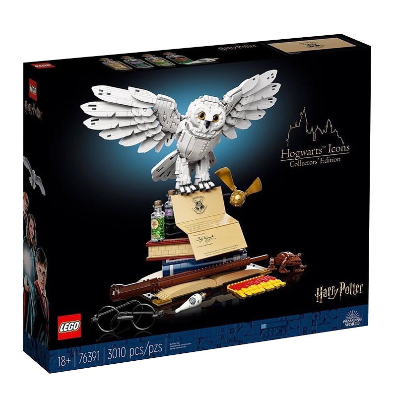 乐高（LEGO）哈利波特系列成人粉丝收藏款新年春节礼物 76391 霍格沃茨经典藏品