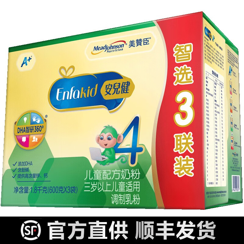 美赞臣儿童奶粉3-6岁 4段三联包1800g 1盒