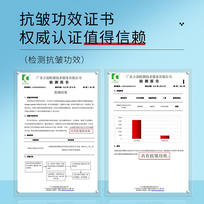 形象美IMAGES六胜肽抗皱弹嫩紧致淡化皱纹保湿补水保湿面霜50g 白色