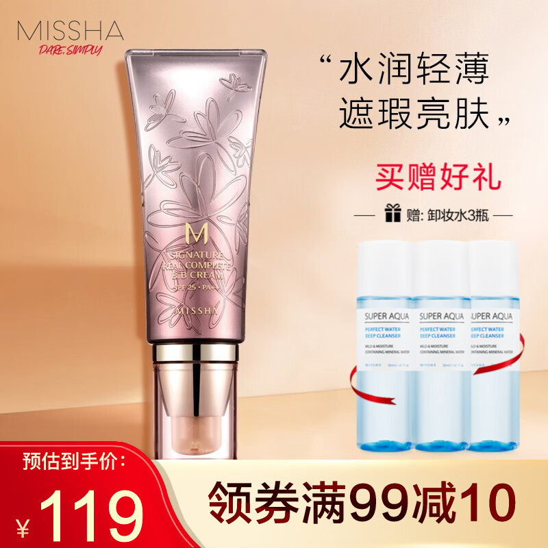 京东视频商品 2021-02-27 - 第28张  | 最新购物优惠券