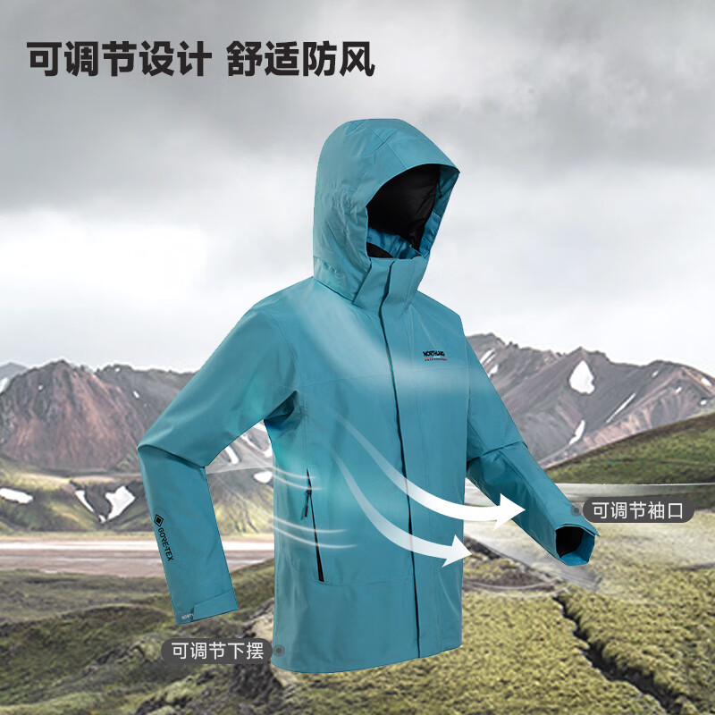 PLUS会员：Northland 诺诗兰 飓风 GORE-TEX 户外登山外套 NWJEH5110S 云山蓝色