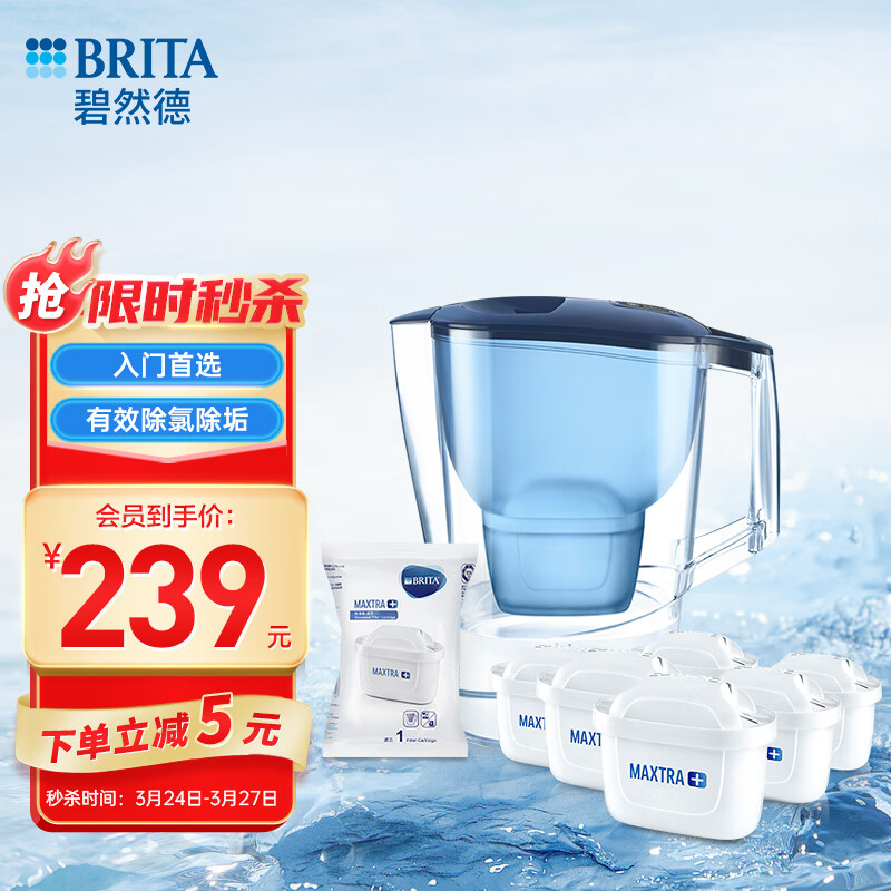 碧然德(BRITA) 滤水壶Aluna蓝色3.5L 1壶7芯套装 光汐系列 家用过滤自来水净水器净水壶配7只滤芯使用感如何?
