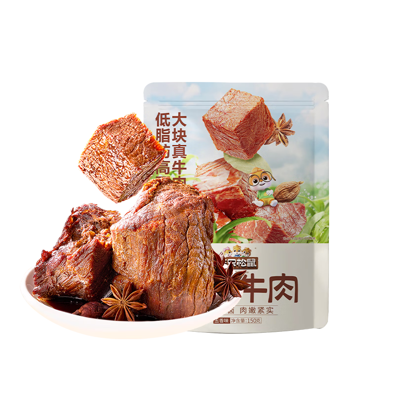 三只松鼠酱卤牛肉150g袋装五香味休闲零食肉干肉脯即食真空解馋凉菜