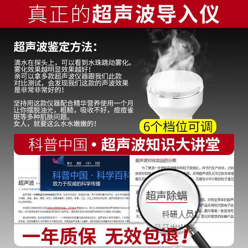 VLVEE超声波导出导入美容仪美容院专用仪器面部提拉脸部按摩水光注氧嫩肤仪毛孔清洁家用生日礼物送女生 【美容院尊享款】声波导入导出+提升紧肤+高压注氧