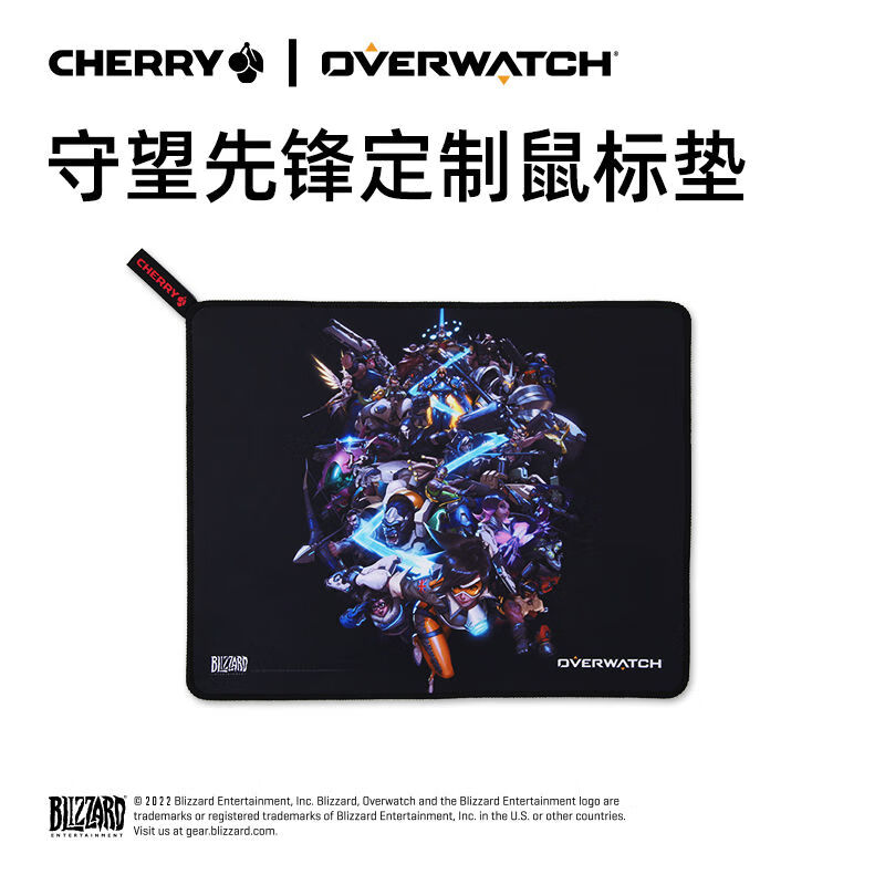 语森忆cherryg80mass鼠标垫cherry樱桃定制守望先锋cherryg80中号电脑