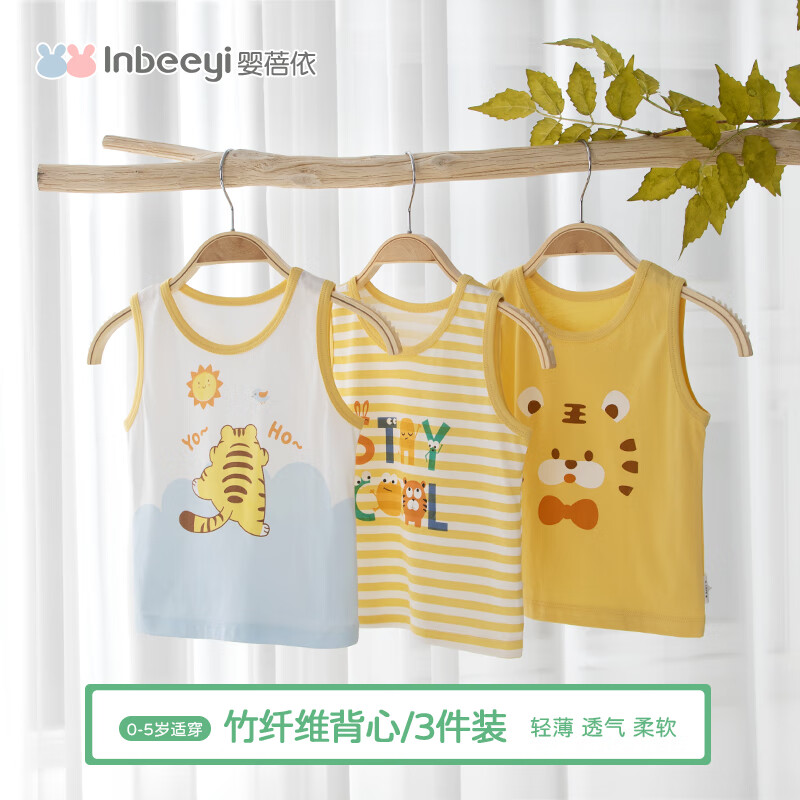 嬰蓓依嬰蓓依兒童背心嬰兒男童夏季無袖小背心寶寶吊帶女小孩護肚背心 夏日小虎系列/3件裝 100