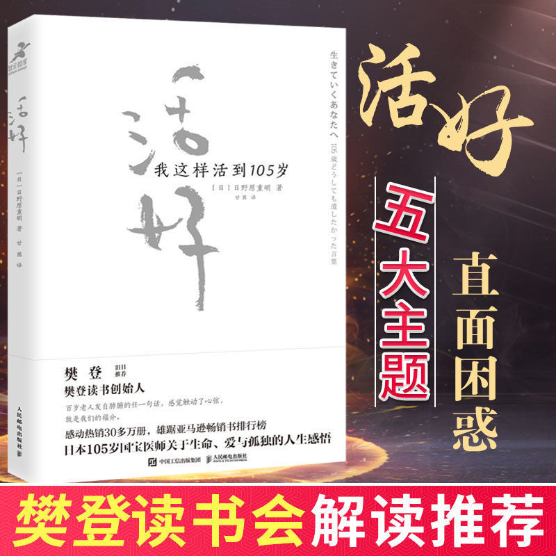 超级搜券 零压睡眠方案 轻疗愈 睡眠解决方案 套装2册 相关商品 360返利网