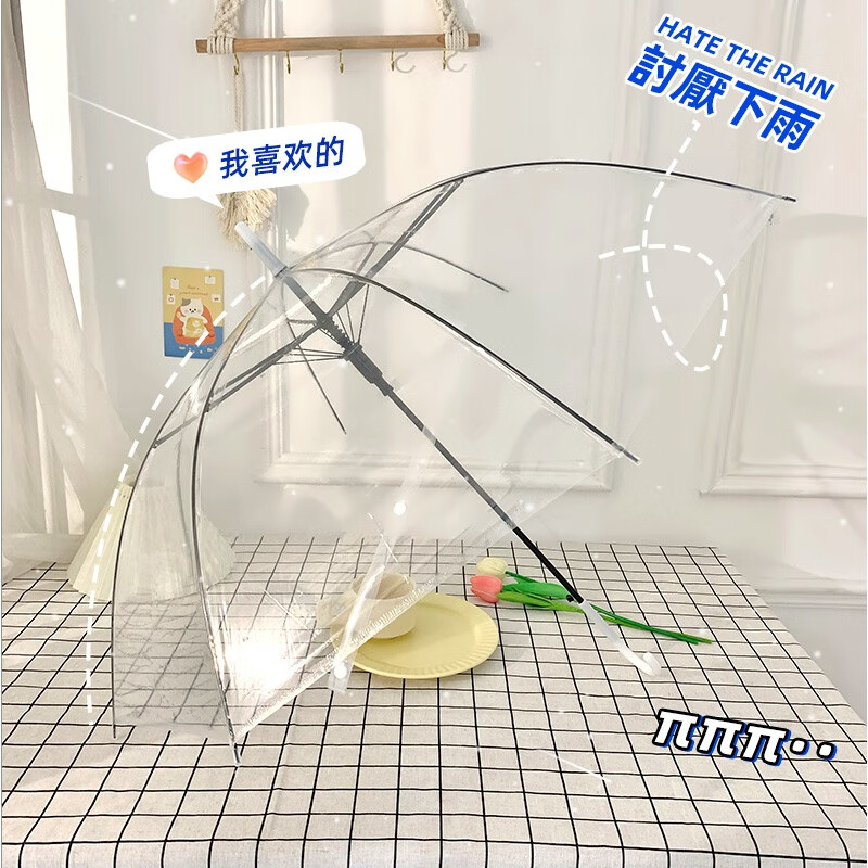 川布透明雨伞自动8骨白色环保伞创意网红伞地摊 透明白（一次性不可退换）