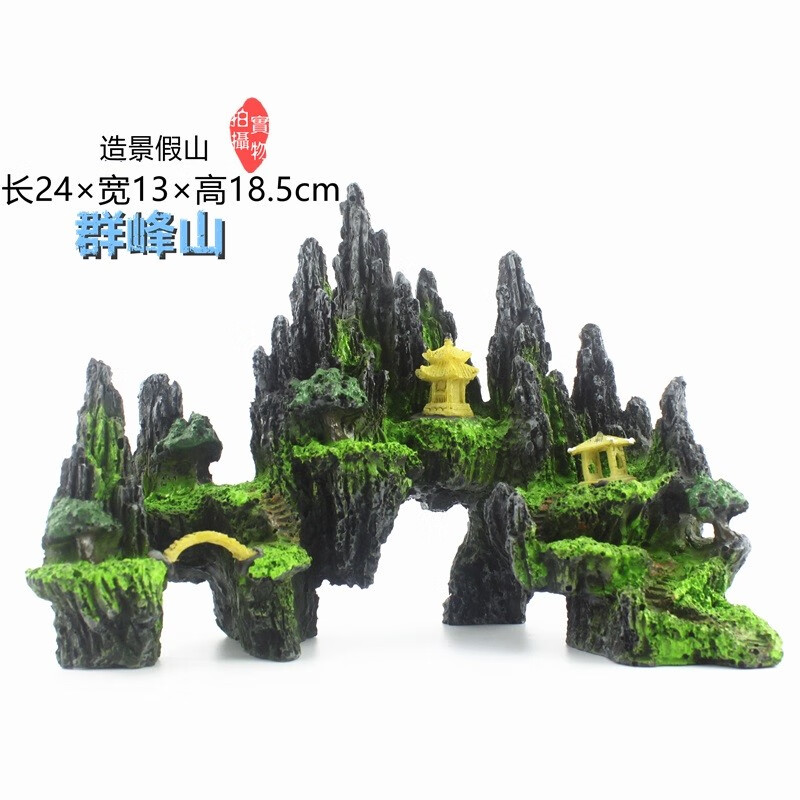 行业人评测大匠神彩（MAGIC WORLD）鱼缸装饰假山怎么样？看看一个月心得分享