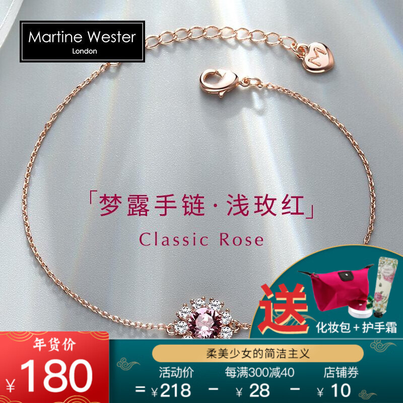 京东美妆穿搭 2021-02-07 - 第24张 | 最新购物优惠券 京东美妆穿搭 2021-02-07 - 第24张 | 最新购物优惠券