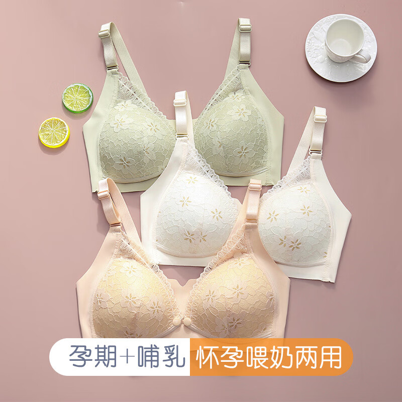 佧森滋哺乳文胸无钢圈前开扣防走光孕期产后哺乳胸罩聚拢防下垂薄款 肤色 34/75