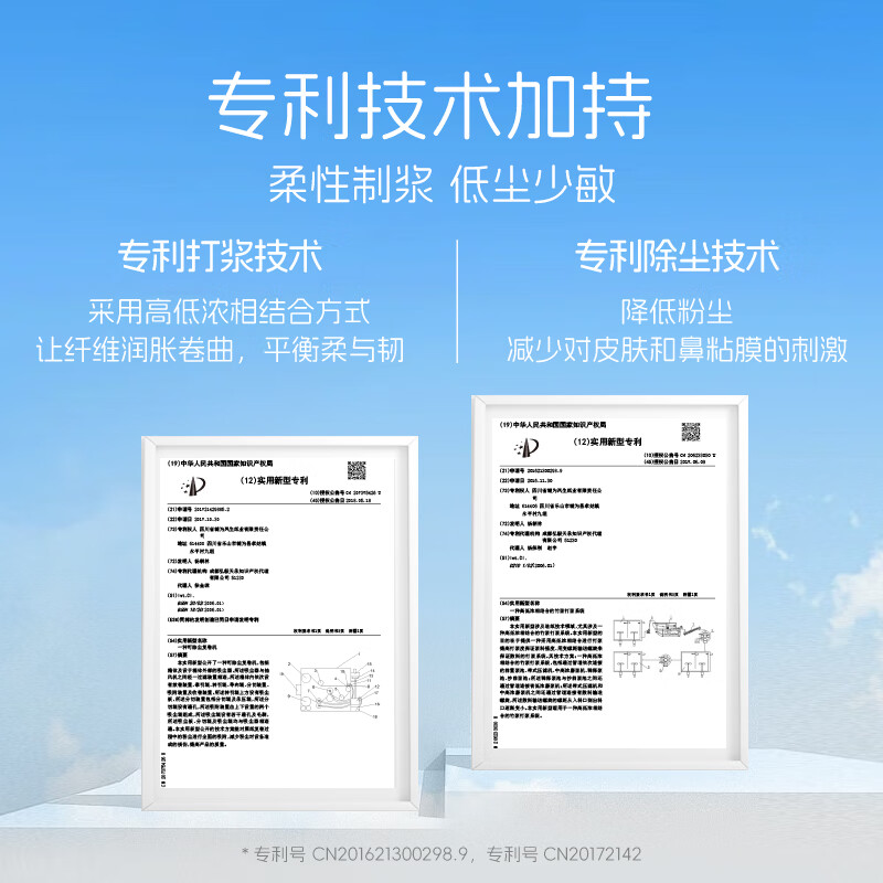 山丘(HILLSIDE)熊猫纸原生竹浆家用抽取式餐巾纸面巾纸4层抽纸清洁纸巾18包 4层 100抽*18包