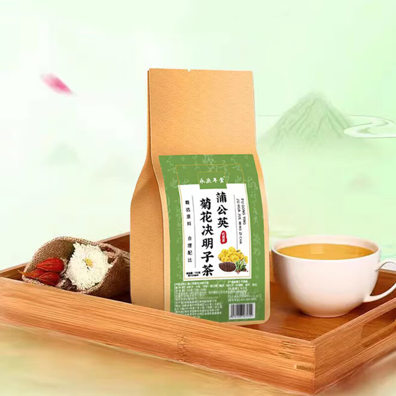 菊花决明子茶袋泡茶金银花菊花枸杞茶养生茶组合花草茶 一包装【5g*30小袋】