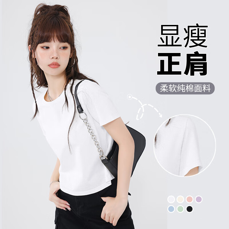 真维斯韩系chic别致短款上衣时尚简约纯棉圆领正肩短袖t恤女GX 白-j纯色 M
