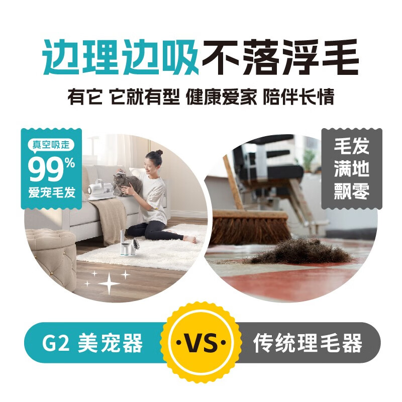 毛妈妈G2宠物理毛器猫狗剃毛器梳毛刷毛神器电推剪猫毛清理器吸尘器 G2五合一美宠器