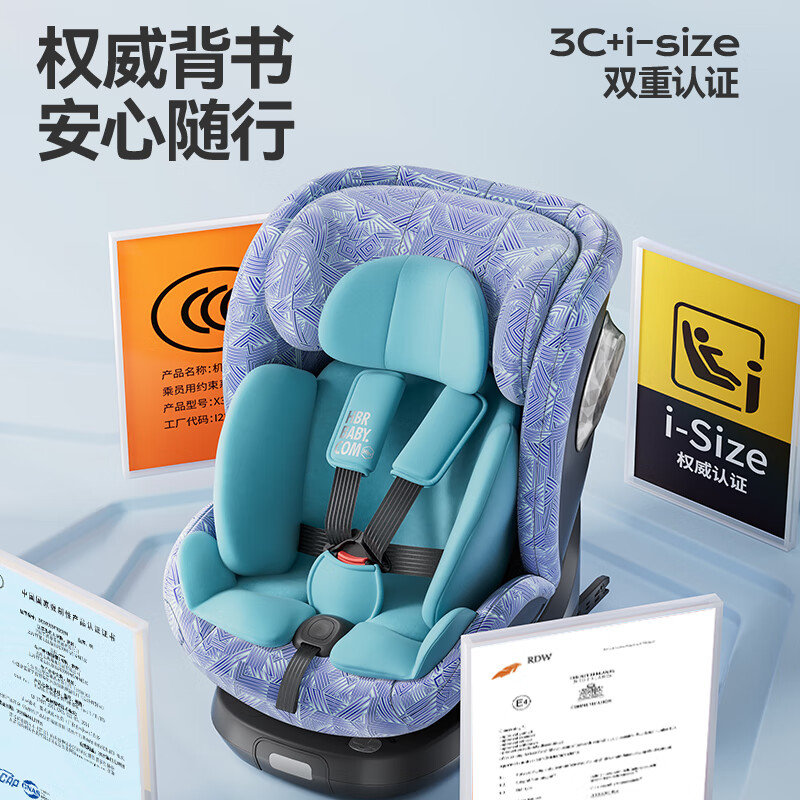 虎贝尔X360pro+儿童安全座椅新国标婴儿车载0-3-12岁宝宝可坐躺汽车 【新国标】X360pro+-经典条纹通风款