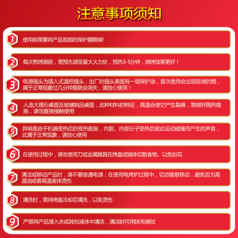 克來(lái)比 電烤盤家用無(wú)煙多功能麥飯石電烤爐烤肉烤串機(jī)韓式料理鍋煎烤魚(yú)牛排電燒烤爐 FL-08 黑色