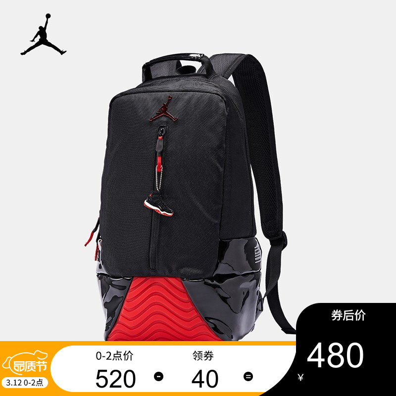 Nike Air Jordan 耐克大童书包男女童双肩背包482mm中学生书包 正黑色/红 8/20