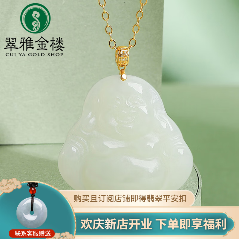 セール Y31)中国和田玉水滴形精彫笑仏弥勒仏像玉牌玉吊墜開運玉器貴重白玉 和田玉青白玉佛公天然玉石吊坠挂件双面雕刻玉佩玉坠玉