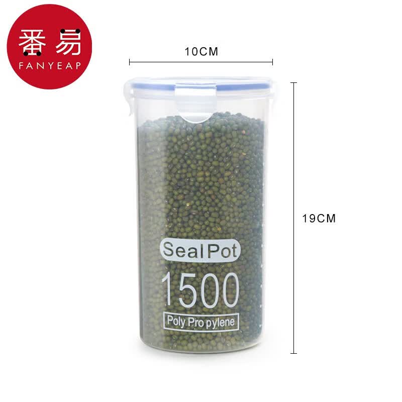番易塑料食品罐收纳罐五谷杂粮厨房零食冰箱收纳盒密封罐储存储物罐 特大号【10*19cm】1个怎么看?