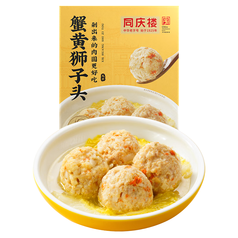 ͬ��¥ з��ʨ��ͷ 600g*4�� 19Ԫ/������76Ԫ��