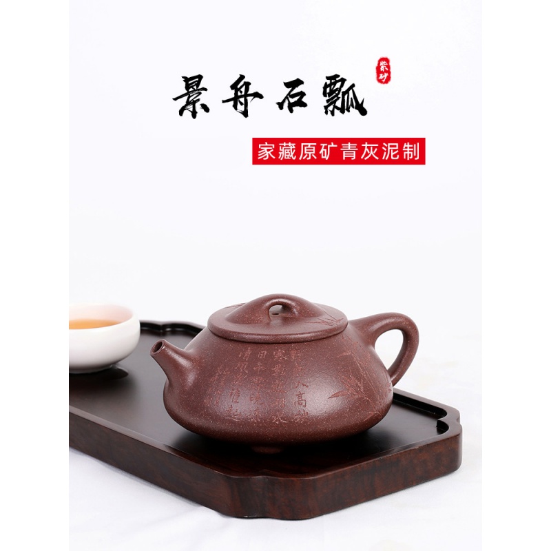 韵茗堂 郭文涛全茶壶原矿青灰泥景舟石瓢壶大气宜兴紫砂壶商务送朋友