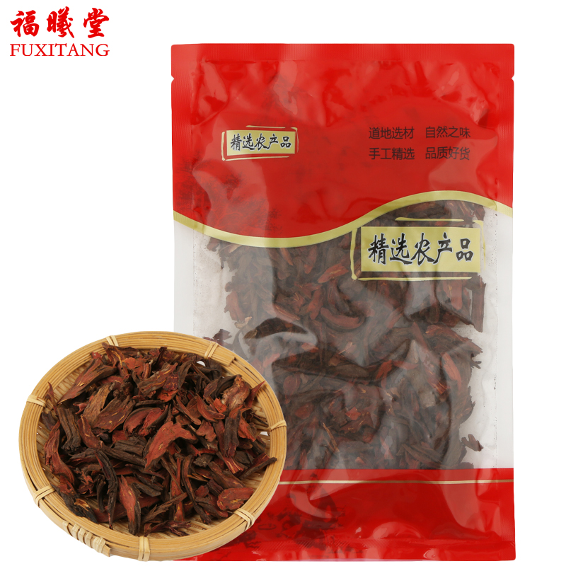 福曦堂 高山龙 别称地枫皮 中药材 高山龙250克*2袋(共计1斤)