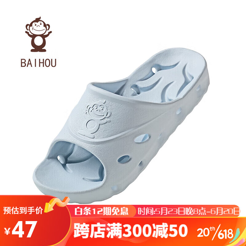 儿童拖鞋价格变动曲线|儿童拖鞋价格走势图